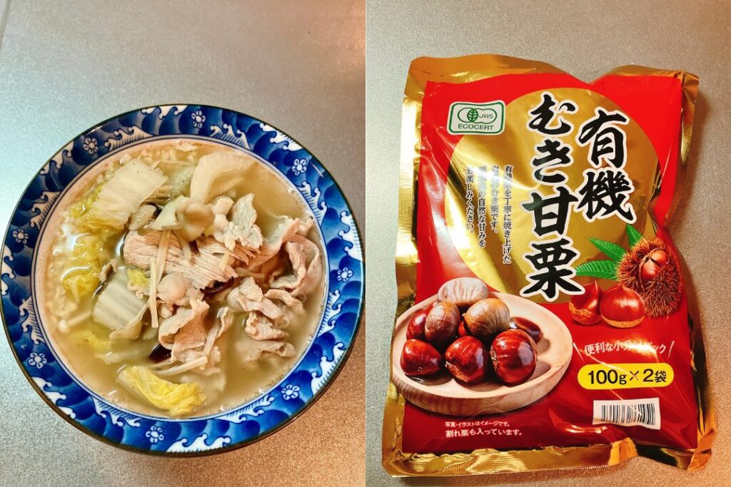 ・野菜たっぷりオートミール粥（豚もも肉・脂身あり、オートミール30g、味付け：サバ水煮汁、イヌリン、日本酒、みりん、魚粉、昆布粉、塩、オリーブオイル3g）
・冷凍甘栗100g