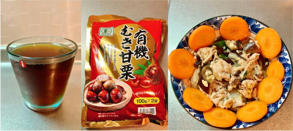 ・アイスコーヒー
・冷凍甘栗100g
・野菜たっぷりオートミール粥（豚もも肉・脂身あり、オートミール30g、味付け：サバ水煮汁、イヌリン、日本酒、みりん、魚粉、昆布粉、塩）