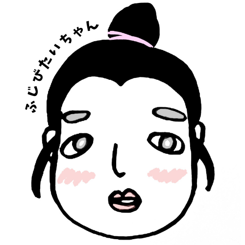 ふじびたいちゃん